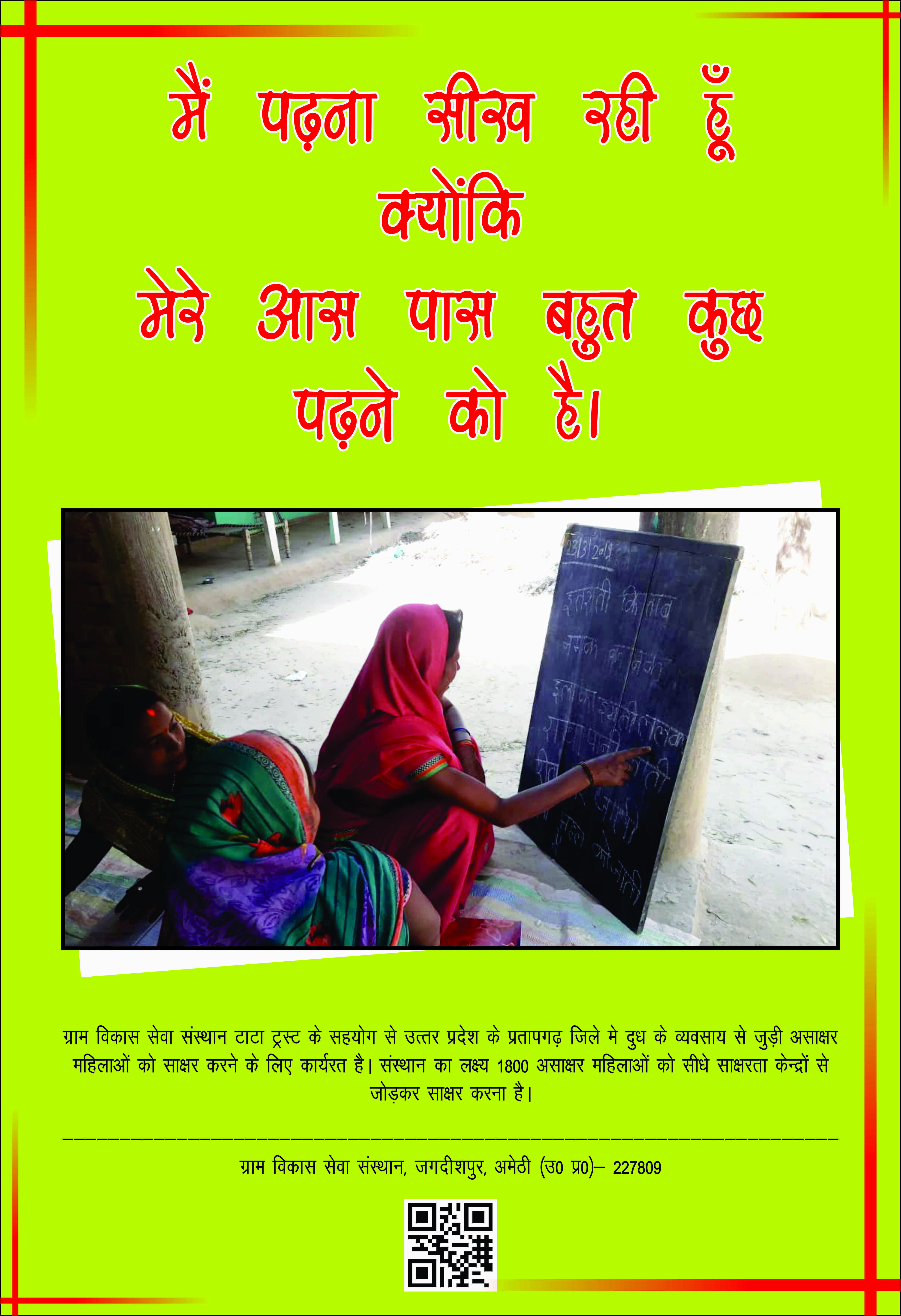 Publication